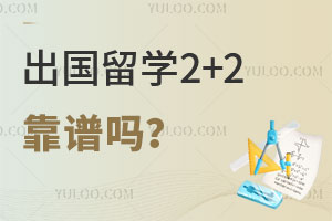 ѧ2+2