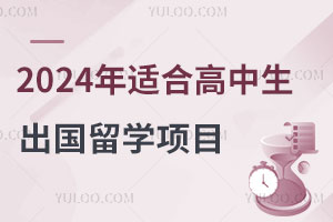 2024ʺϸĳѧĿЩ