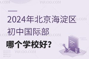 2024걱йʲĸѧУã