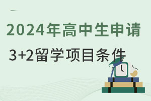 20243+2ѧĿЩ