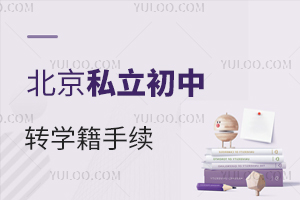 ����˽������תѧ����Ҫʲô����