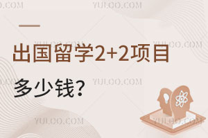 ѧ2+2ĿǮ