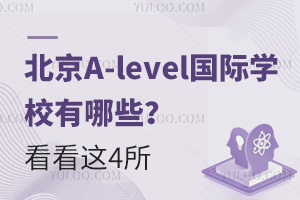 A-levelѧУЩ4