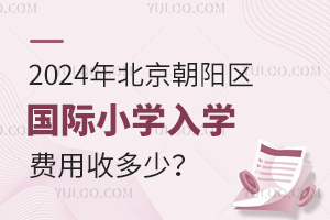 2024걱Сѧѧն٣