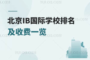 IBѧУշһ2024Уض