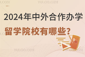 2025ѧѧԺУЩ