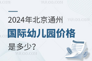2024걱ͨݹ׶԰۸Ƕ٣