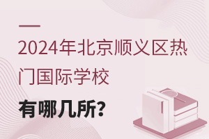 2024걱˳ŹѧУļ