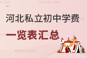 2024��ӱ�˽������ѧ��һ�������ܣ��������޻�������ѧ�����п���