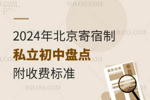 2024�걱��������˽�������̵㣬���շѱ�׼��