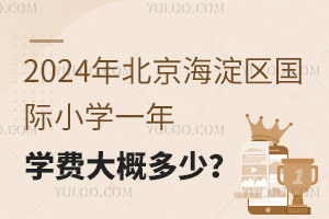 2024걱СѧһѧѴŶ٣