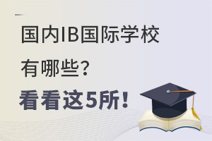 IBѧУЩ5