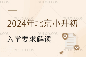 2024�걱��С������ѧ����������������ͷǾ���ѧ��