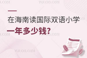 ں϶˫СѧһǮ?