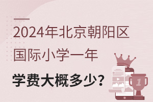 2024걱СѧһѧѴŶ٣