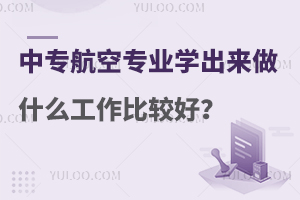 ЌՌI(y)W(xu)ʲô^ã