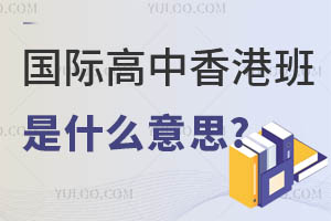 ���ʸ�����۰���ʲô��˼?��۰����?