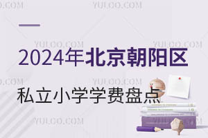 2024걱˽Сѧѧ̵㣬ͼУ