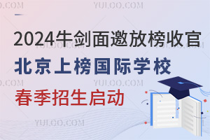 2024ţŰչ٣ϰѧУע