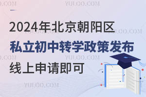 2024�걱��������˽������תѧ���߷������������뼴�ɣ�����7��