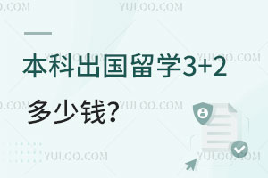 Ƴѧ3+2Ǯ
