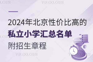 2024걱Լ۱ȸߵ˽Сѧ³
