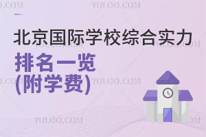 2025걱ѧУۺʵһ(ѧ)