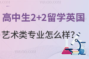 2+2ѧӢרҵô
