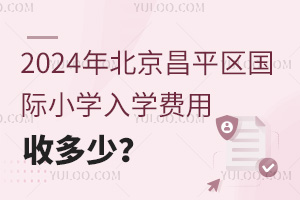 2024걱ƽСѧѧն٣