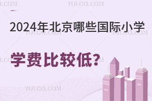 2024괺ЩСѧѧѱȽϵ?