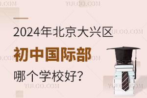 2024걱йʲĸѧУã