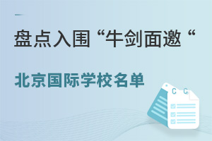 ̵Χţ2024걾¼ȡıѧУ