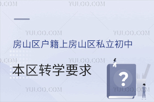 ������ɽ�������Ϸ�ɽ��˽�����б���תѧҪ��