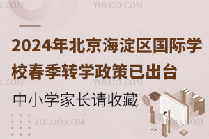 2024걱ѧУתѧѳ̨Сѧҳղ