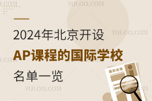 2024걱APγ̵ĹѧУһ
