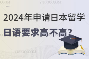 2024ձѧҪ߲ߣ