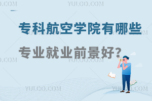 ƺՌW(xu)ԺЩI(y)͘I(y)ǰã