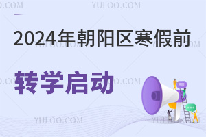 2024곯ǰתѧ빤УУתѧ