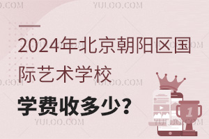 2024걱ѧУѧն٣