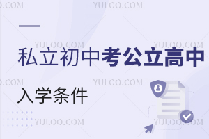 �Ͷ�˽�������ܿ�������������Щ��ѧ��������ǰ�˽⣡