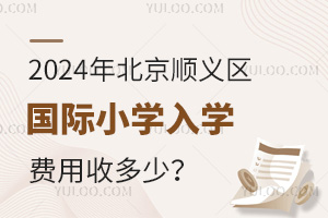 2024걱˳Сѧѧն٣