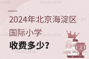 2024걱СѧշѶ٣