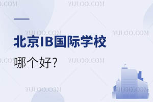 IBѧУĸ?