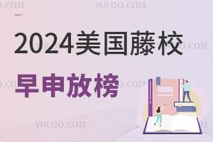 2024УŰ񣬿ʲ/ѧУ¼ȡ