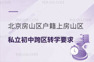 ������ɽ�������Ϸ�ɽ��˽�����п���תѧҪ����⣡