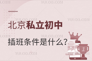 ����˽�����в����ѧ������ʲô