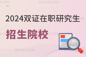 2025˫ְ֤оԺУƼ