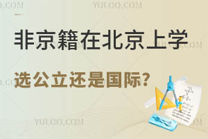 ǾڱѧѡѧУûǹѧУ?