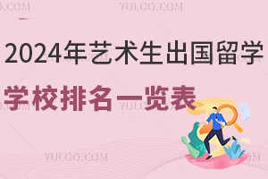 2024ѧѧУһ