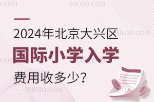 2024걱Сѧѧն٣